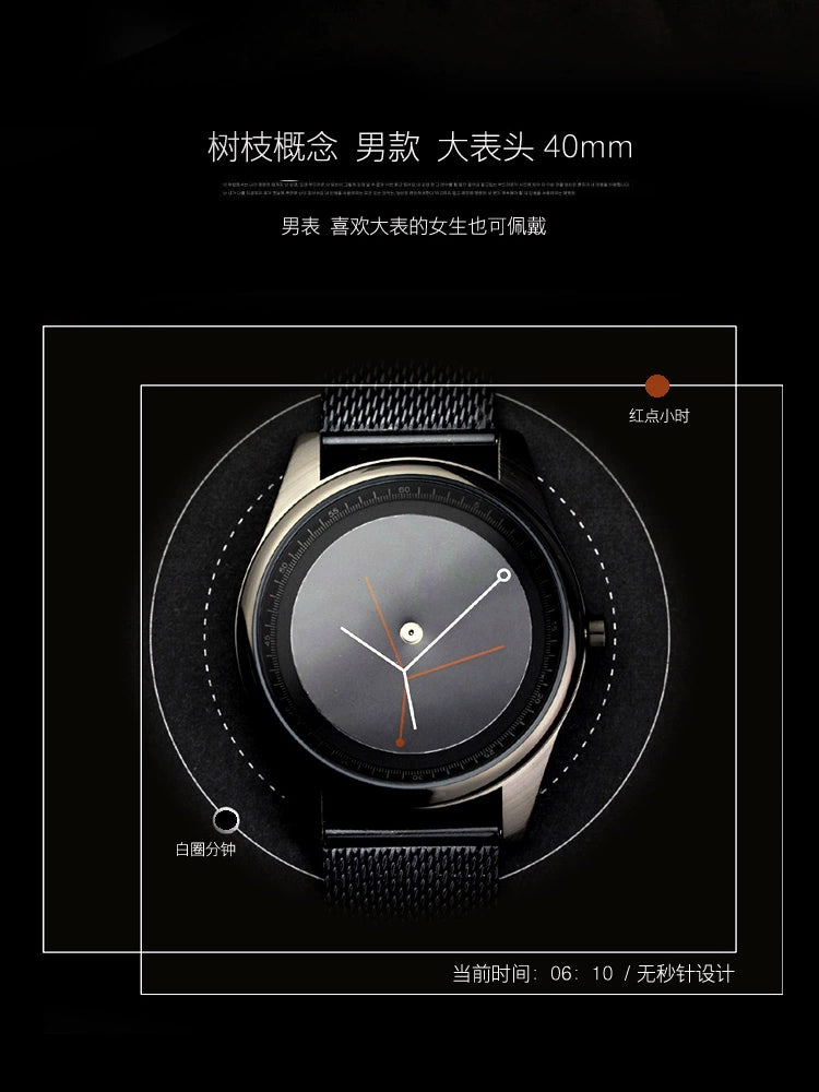 Enmex Minimalistic Abstraction Branch Concept Watc