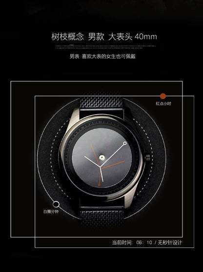 Enmex Minimalistic Abstraction Branch Concept Watc